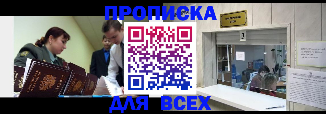 регистрация для школы в Сердобске